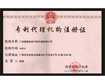 咕咕狗知識產(chǎn)權(quán)版權(quán)所有