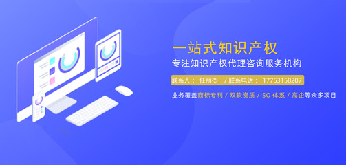 青島高新技術(shù)企業(yè)認(rèn)定與知識(shí)產(chǎn)權(quán)服務(wù)全攻略 費(fèi)用、流程與價(jià)值解析