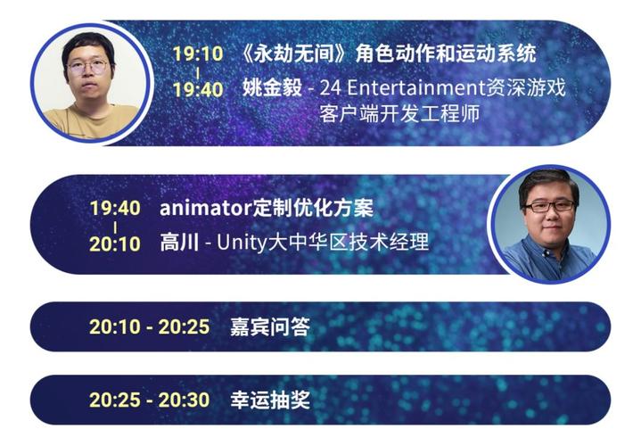 嘉賓介紹姚金毅24 entertainment 資深客戶端開發工程師姚金毅,2012